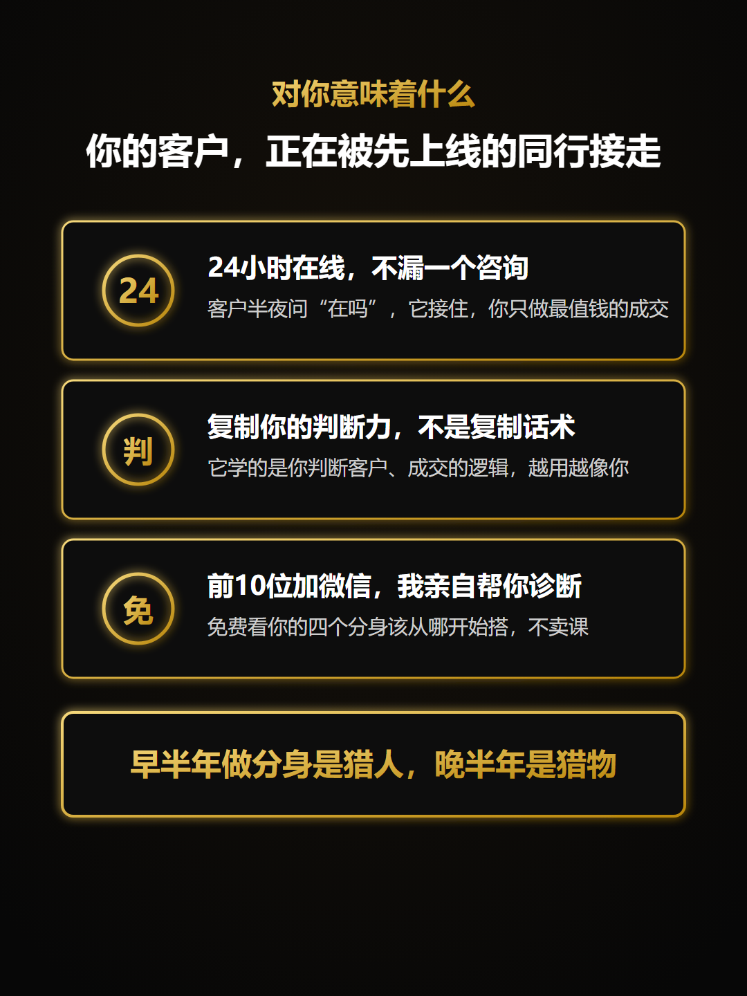 为什么该要一个